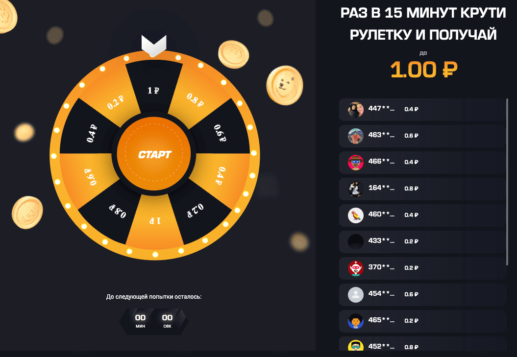 get x casino официальный сайт